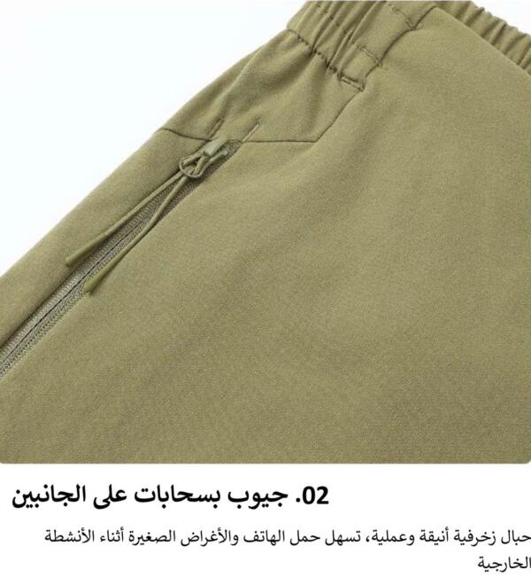 UltraFit Pants image 5
