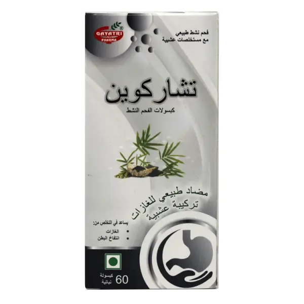 تشاركوين 60 كبسولة image 0