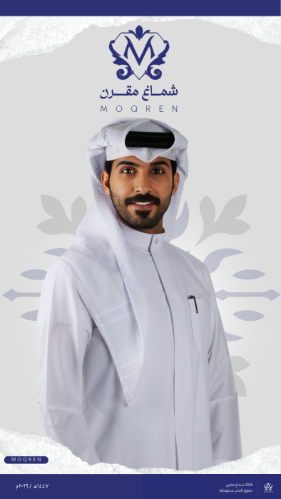 شماغ مقرن ابيض الشيوخ image 5