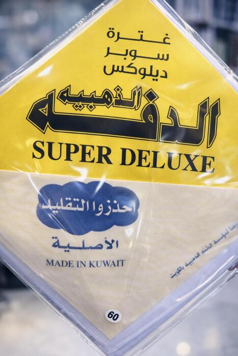 غتره الدفه image 0