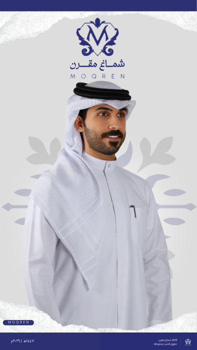 شماغ مقرن ابيض الشيوخ image 3