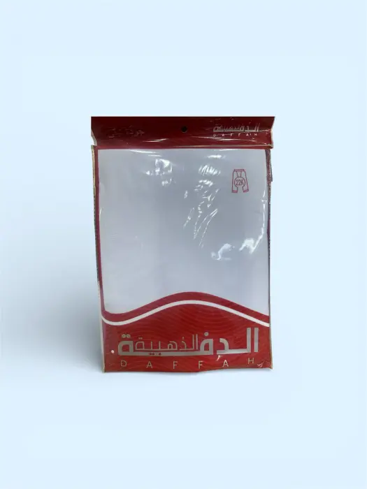 سروال طويل الدفه  عدد (6) حبات image 4