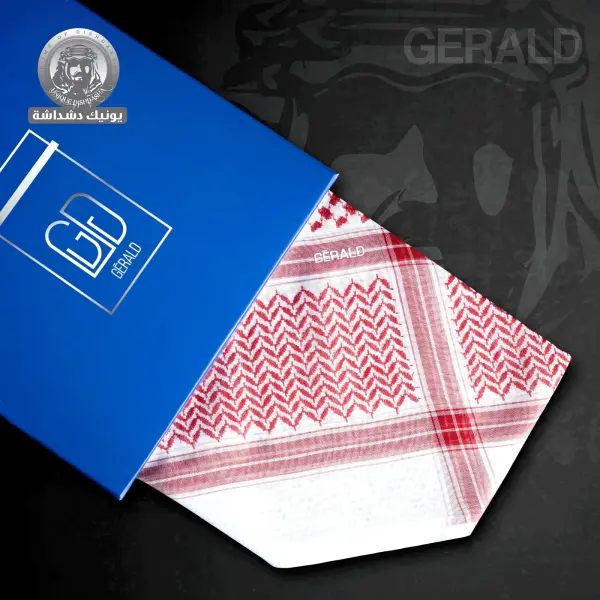 Gerald image 0