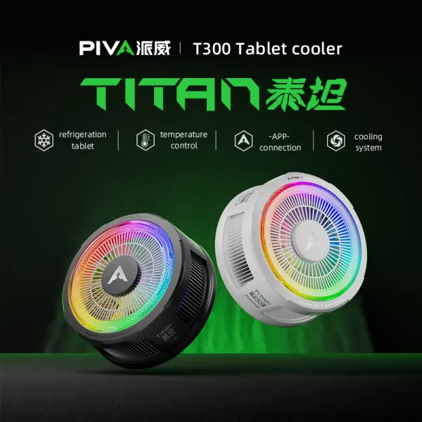 مروحة تبريد PIVA T300 للآيباد والتابلت — مبرد مغناطيسي 45W للألعاب والبث image 2