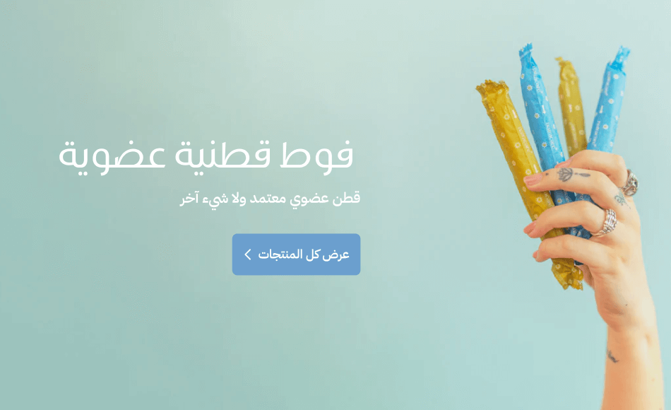 slider 4364