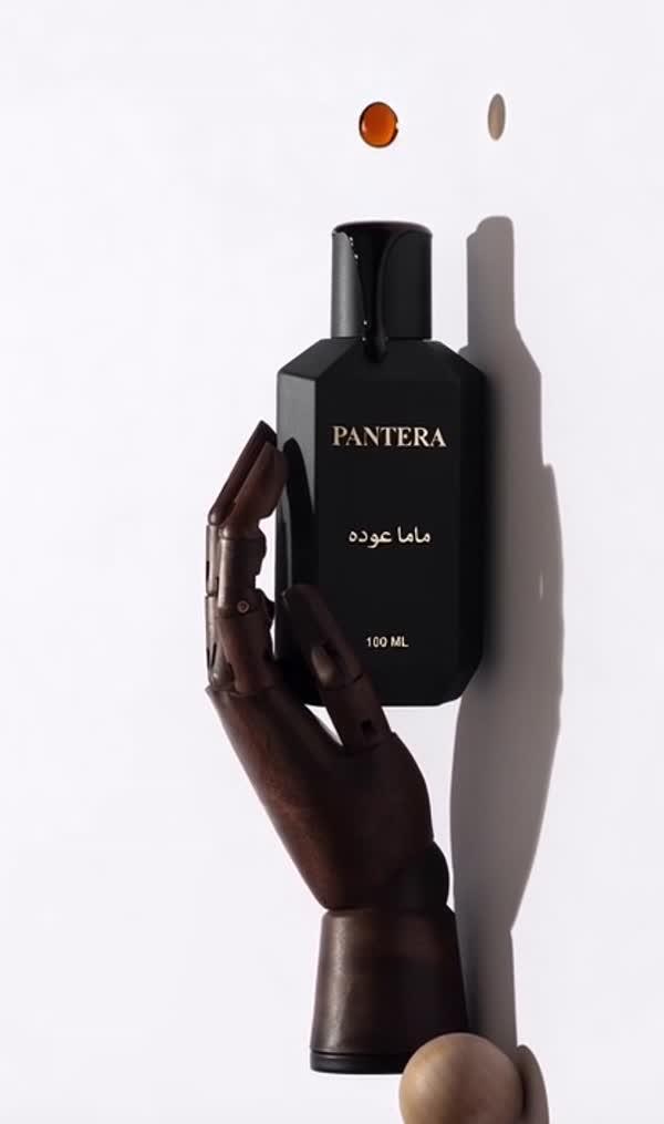 ماما عوده image 1