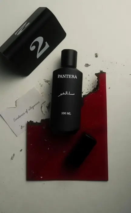 مساء الخير image 0