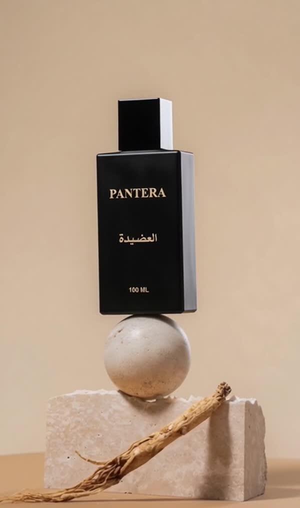 العضيدة image 1