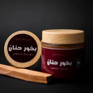 بخور حنان image 1