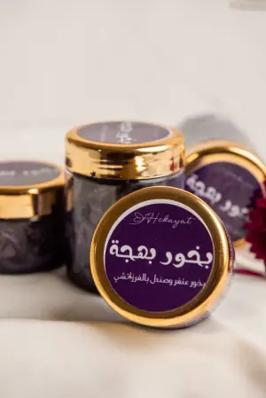 بخور بدرية  image 2