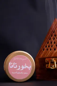 بخور نانا image 2