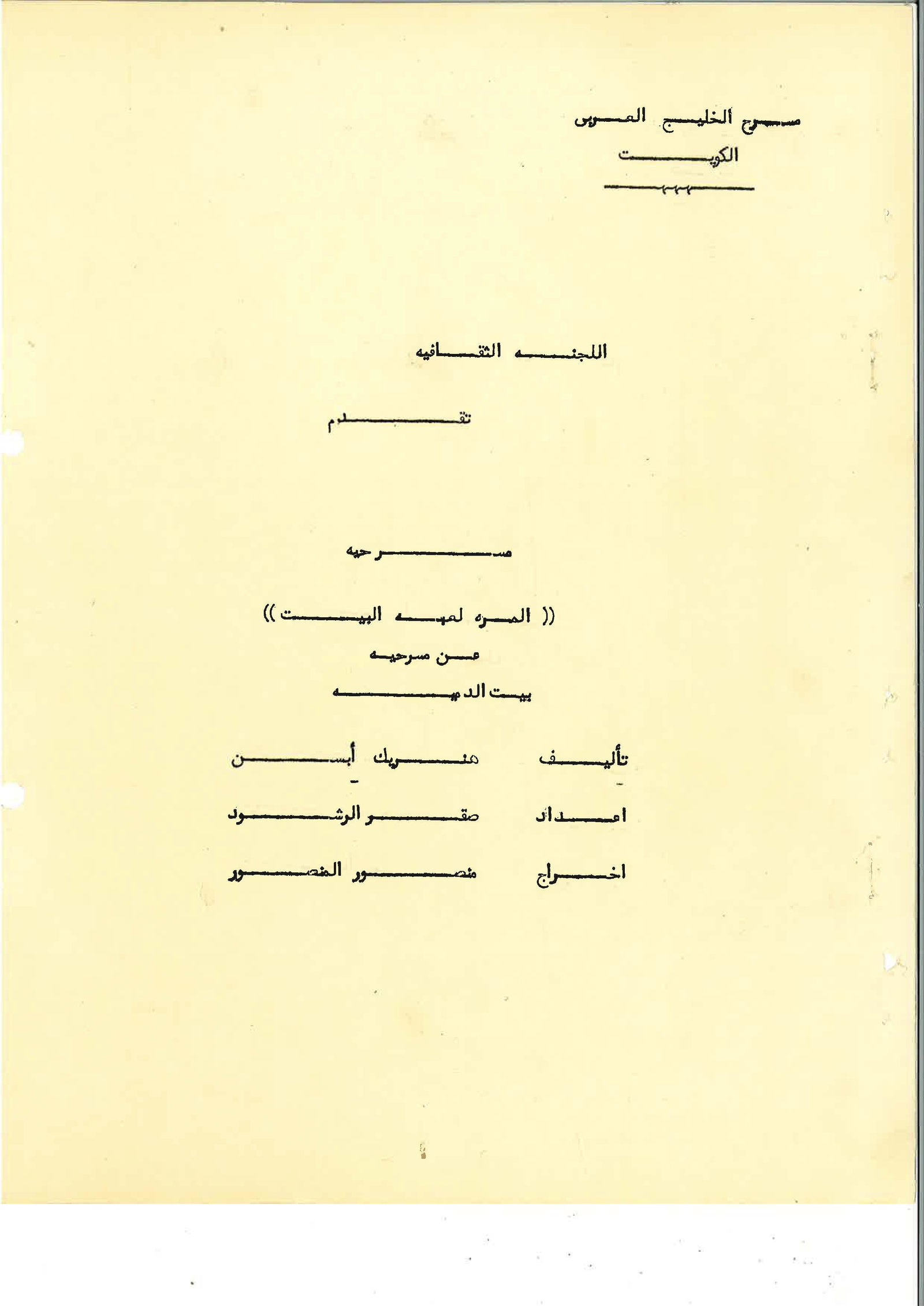 Page 1