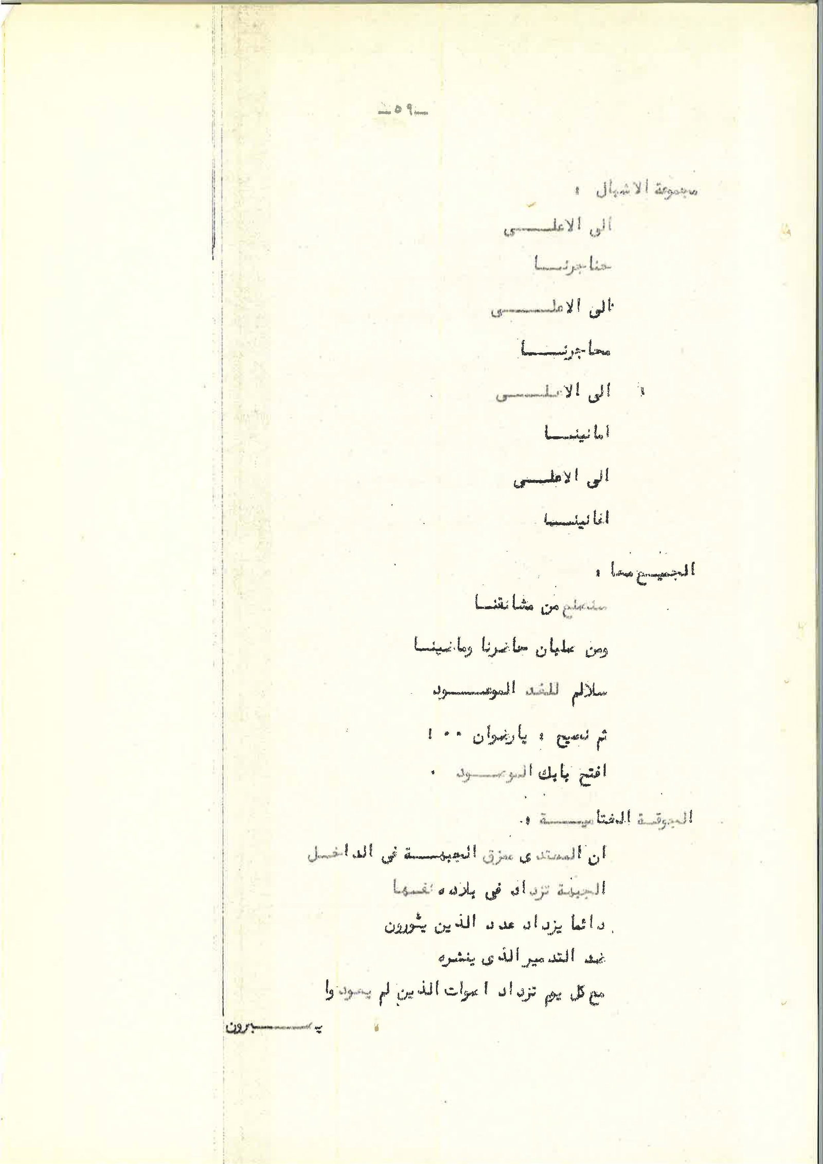 Page 60