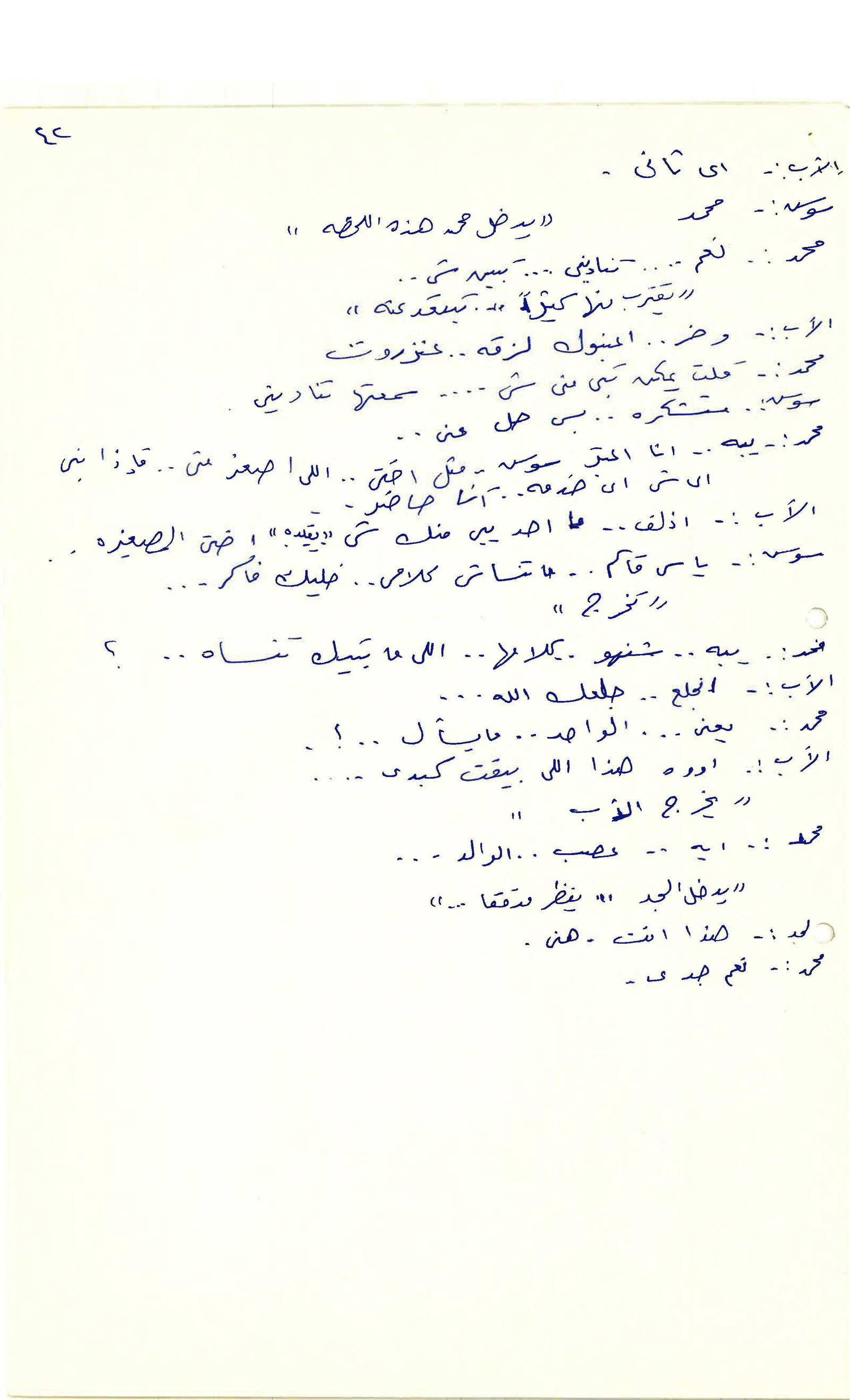Page 43