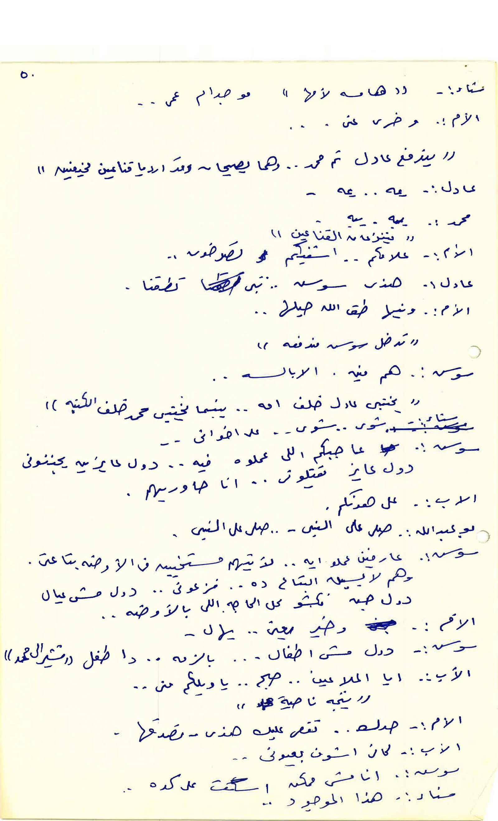 Page 51