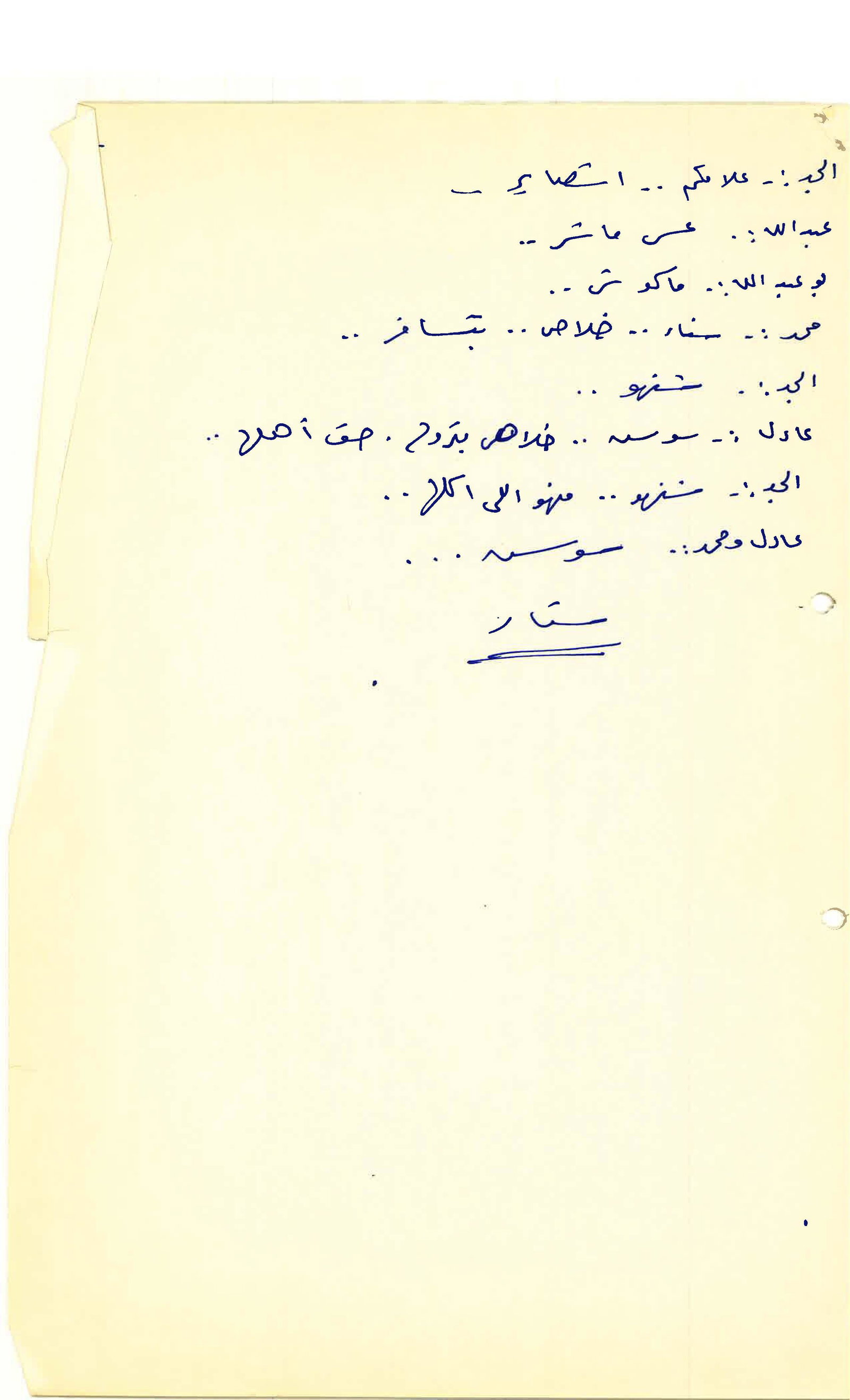 Page 53