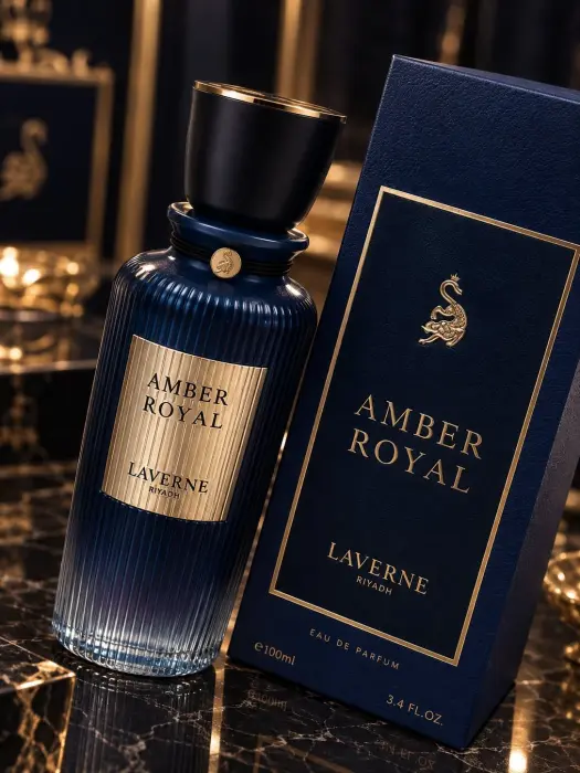 Amber royal image 0