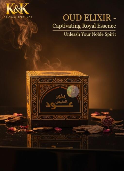 بخور عود النفيس خشب image 0