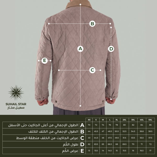 جاكيت سهيل 1 بيج رملي image 4