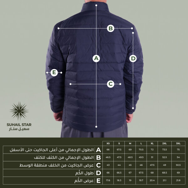 جاكيت سهيل 5 , كحلي image 4