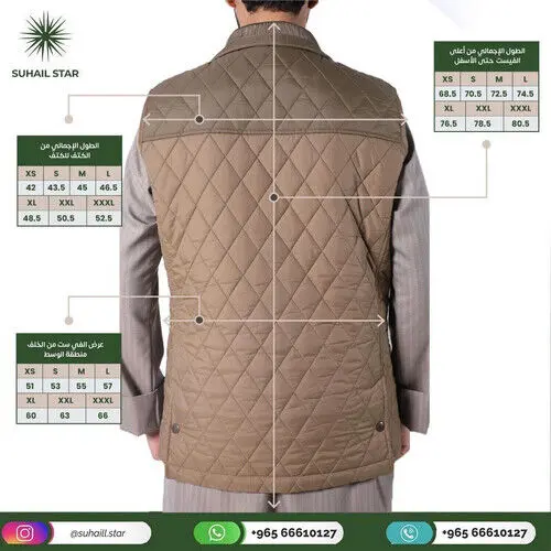 سديري سهيل 2 البيج image 3