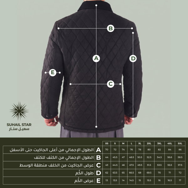 جاكيت سهيل 1 , أسود  image 4