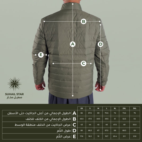 جلكيت سهيل 5 , الزيتي image 4
