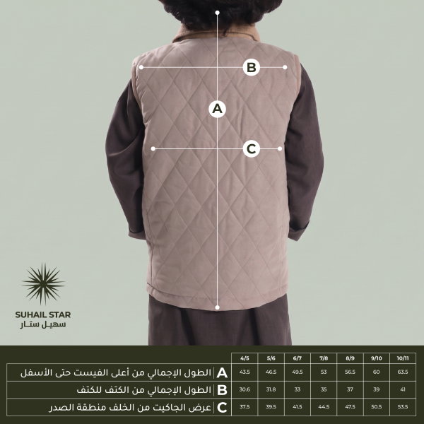سديريات أطفال سهيل 1 . البيج الرملي  image 5