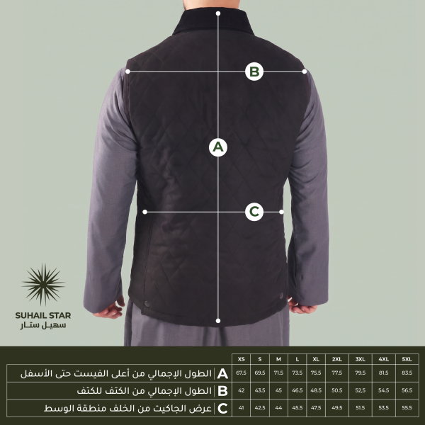 سديري سهيل 1 أسود image 4