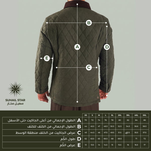 جاكيت سهيل 1 الزيتي image 4