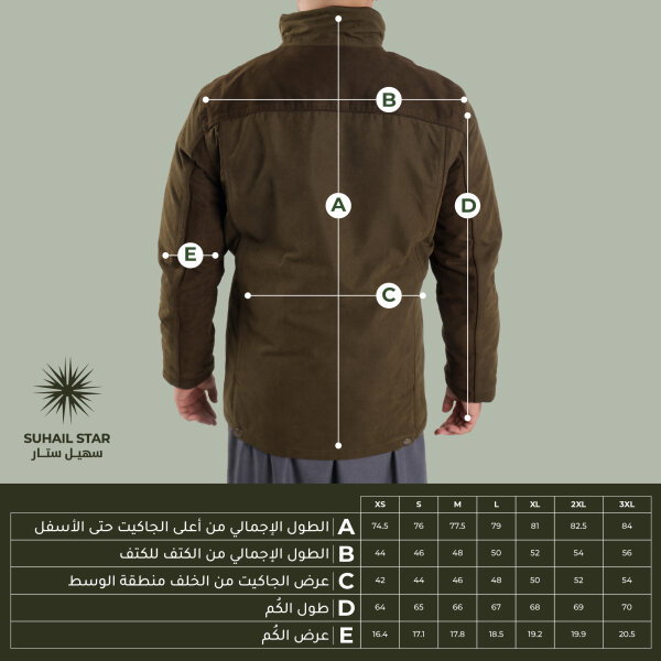 جاكيت سهيل 4 , بني  image 6