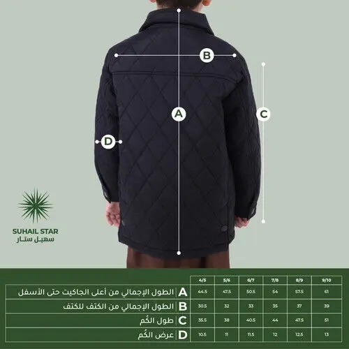 جاكيت أطفال- سهيل 2 الاسود image 4