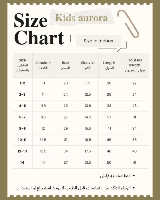 أورا image 3