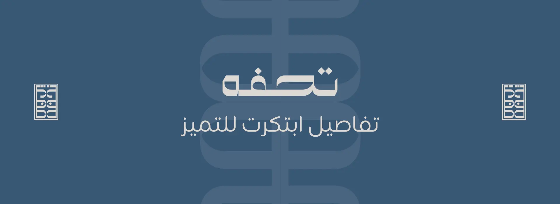 slider 5351