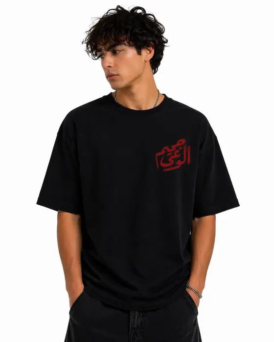 جحيم الوعي image 0