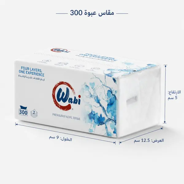 وابي 300 (80 علبة) صغير image 3