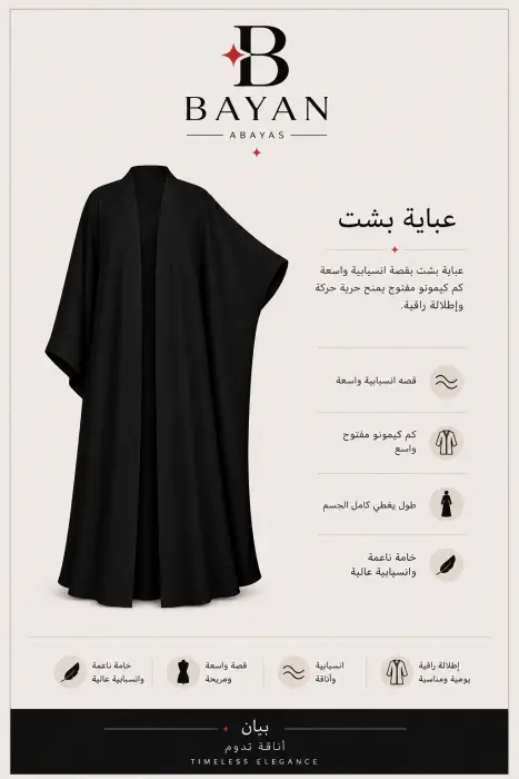 Fr image 3