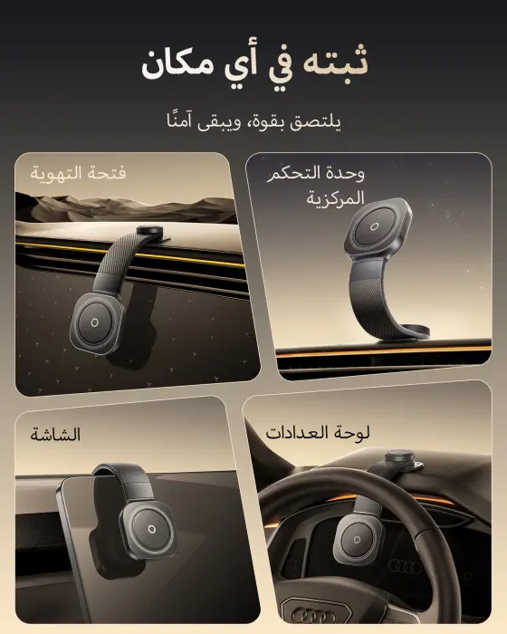 Baseus PrimeTrip C03 Magnetic Car Mount (adjustable Magnetic Suction 15-25N) image 11