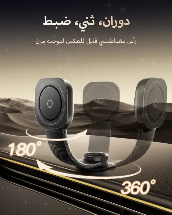 Baseus PrimeTrip C03 Magnetic Car Mount (adjustable Magnetic Suction 15-25N) image 2