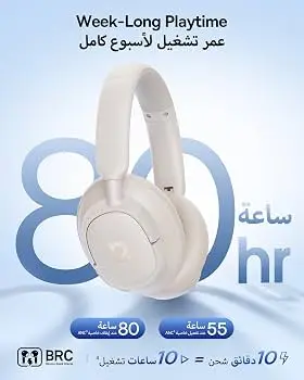 سماعة رأس لاسلكية بيسوس باص BH1 NC لايت مع عزل الضوضاء - أوف وايت (Baseus Bass BH1 NC Lite) image 1
