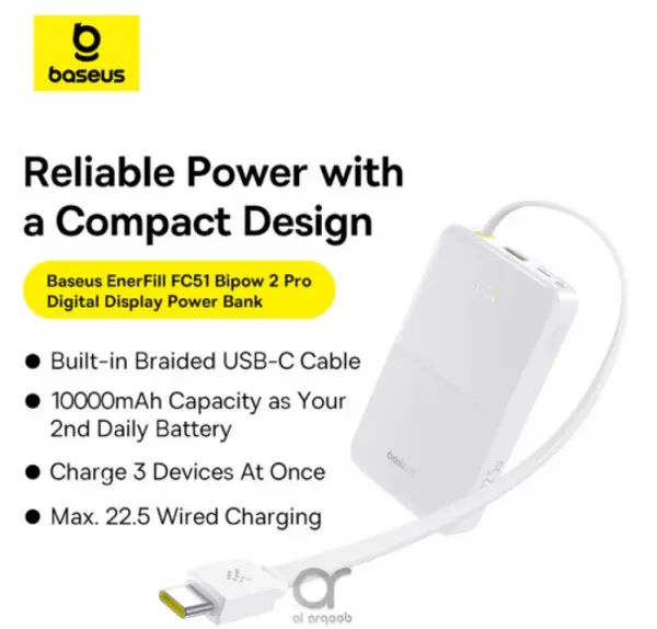 OS-Baseus EnerFill FC51 Bipow2 Pro Digital Display Power Bank  with Moon White image 2