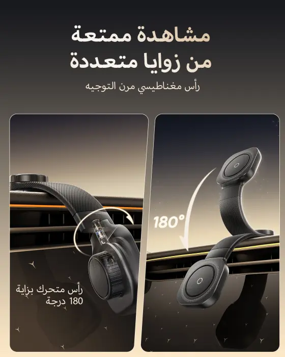 Baseus PrimeTrip C03 Magnetic Car Mount (adjustable Magnetic Suction 15-25N) image 9