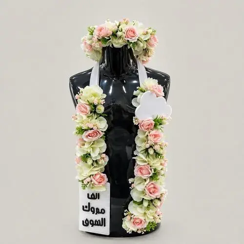 طقم تخرج وردي فاخر (تاج + طوق) مع عبارة تهنئة image 0