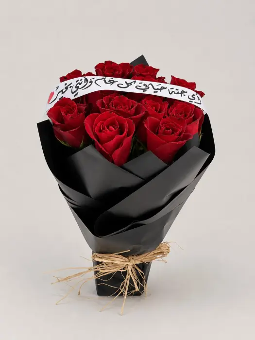  باقة الورد الأحمر الكلاسيكية image 0
