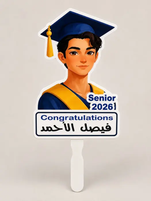 F567: Custom Graduate Foam Handheld Stand image 0