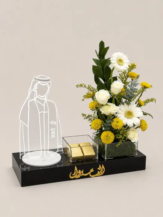  Elegant Graduation Gift with White Flowers & Gold Touch image 0
