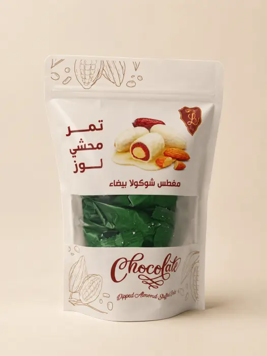 تمر بالشوكولا البيضاء  image 0