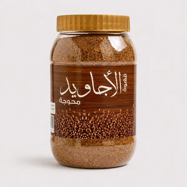 قهوة الاجاويد image 0