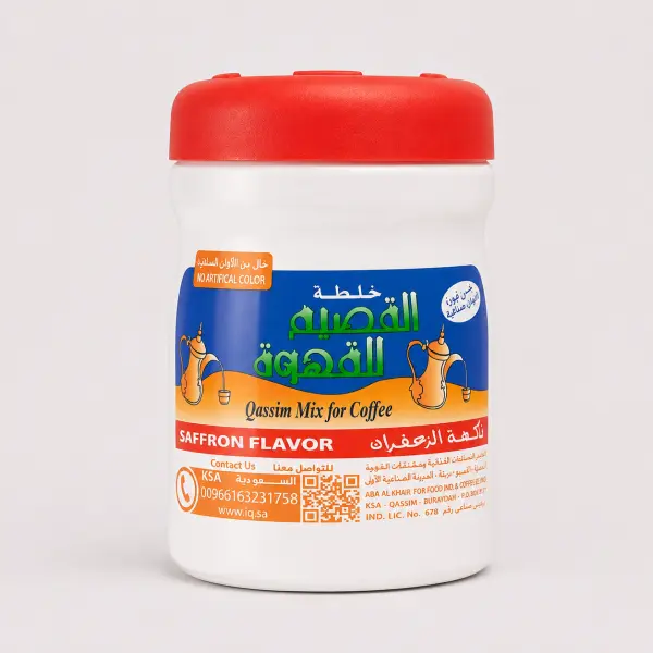 هلطة القصيم بنكهة الزعفران image 0