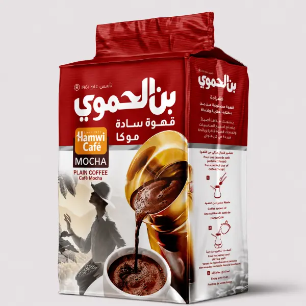 بن الحموي قهوة سادة موكا image 0